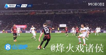 意甲-菲尔克鲁格一击制胜 米兰1-0莱切距榜首3分