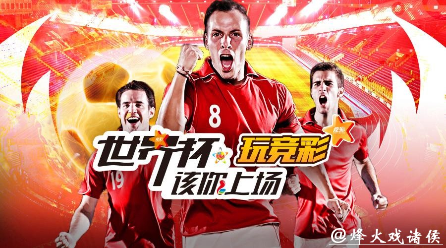 2026世界杯投注官方平台攻略与指南 2026世界杯投注官方平台攻略与指南