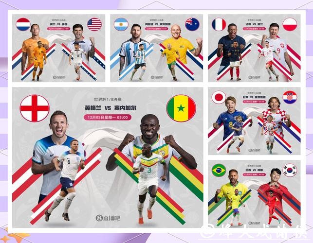 深度解读世界杯比赛走势及未来分析 深度解读世界杯比赛走势及未来分析