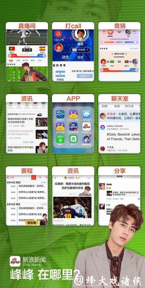 支付宝世界杯线上下注平台推荐